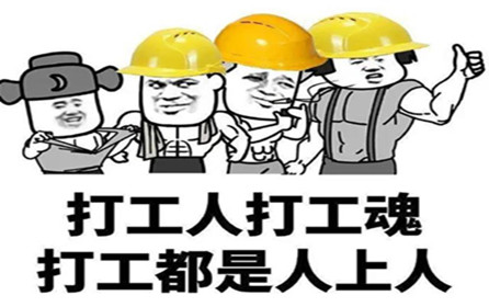 加油吧，勤勞的金屬原材料行業(yè)“打工人”