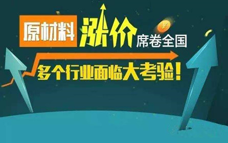 你可知？影響鋁管價格幾大因素有哪些