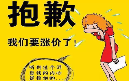 未來6061鋁管會不會依舊持續(xù)增長？